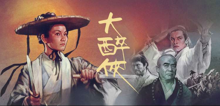 顶点小说无弹窗免费阅读-科幻史诗