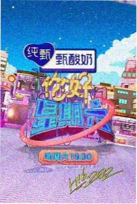 大冒险在线播放