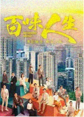 青柠影视幕后特辑资讯配图