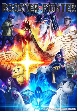 仙逆动漫完整版 王林