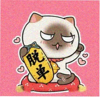 青柠影视读者留言头像