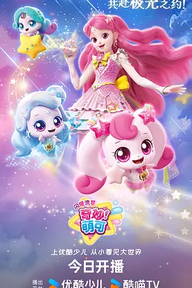 仙逆动漫完整版 法宝