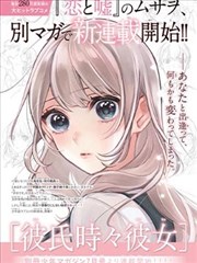 仙逆动漫完整版 第10集